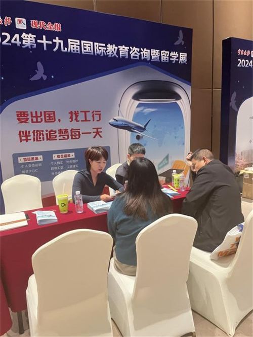 工行寧波市分行亮相寧波晚報國際教育展 助力留學家庭實現出國夢想鳳凰網寧波