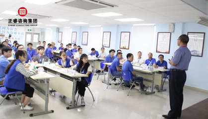 東莞德永佳攜手正睿商學(xué)院成功舉辦《六星班組打造》系列研修課